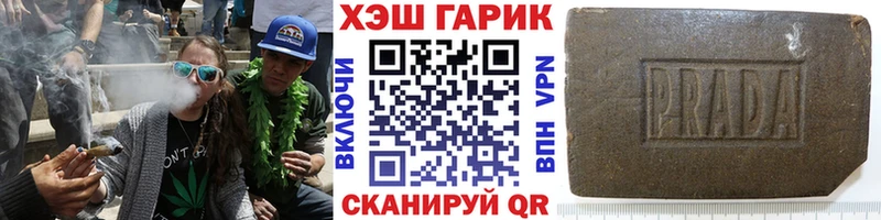 ГАШ hashish Снежногорск