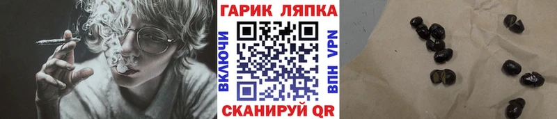 Гашиш 40% ТГК Купить Снежногорск