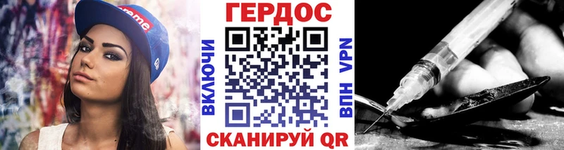 Купить закладки  Снежногорск  ГЕРОИН гречка 