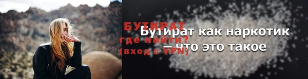 кокаин Фурманов