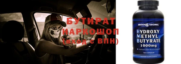 каннабис Усинск