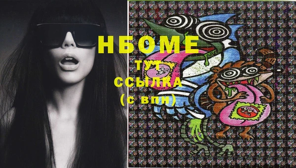 spice Ханты-Мансийск