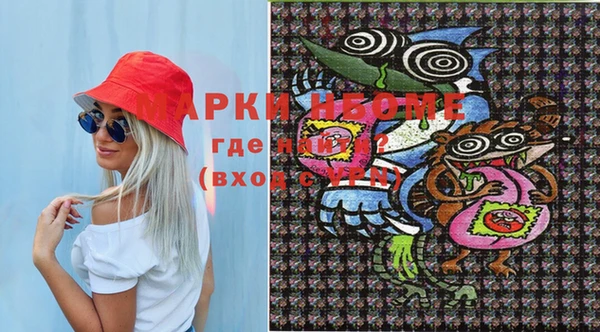 прущие крисы Усолье-Сибирское