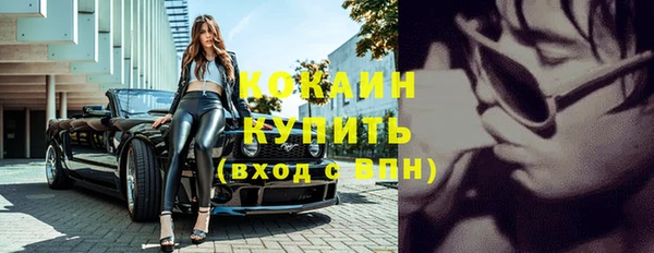 прущие крисы Усолье-Сибирское