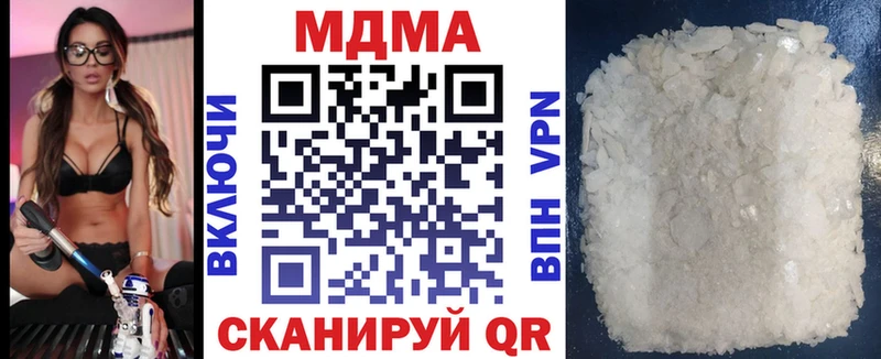 Купить  Снежногорск  МДМА кристаллы 