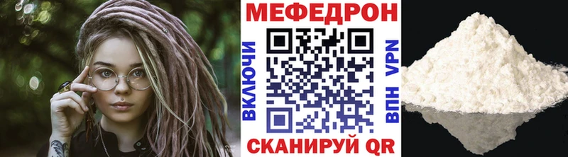 Купить закладки  Снежногорск  МЕФ мяу мяу 