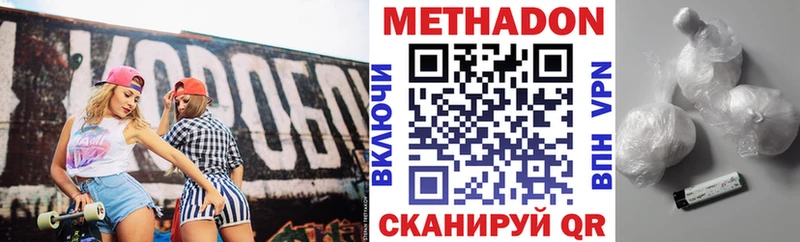 Купить закладки  Снежногорск  МЕТАДОН кристалл 