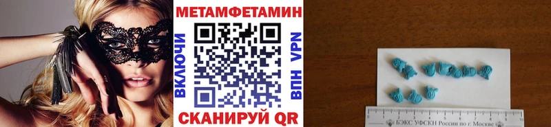 Купить где  Снежногорск  Метамфетамин витя 