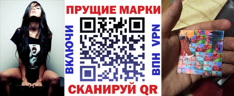 Купить  Снежногорск  Марки 25I-NBOMe 1,5мг 